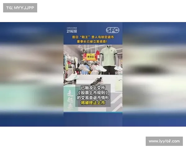 突发!某上市公司董事长被立案调查,股份恐成悬念,股民前景堪忧 突发!某上市公司董事长被立案调查,股份恐成悬念,股民前景堪忧