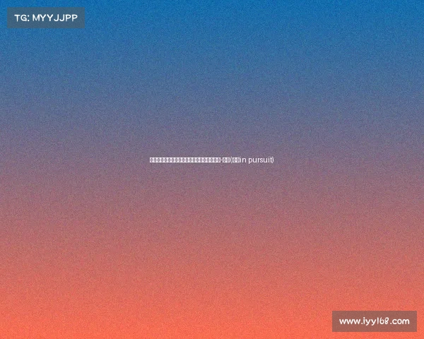 意外惊喜!快船计划通过先签后换引进克里斯-邓恩(快船in pursuit) 意外惊喜!快船计划通过先签后换引进克里斯-邓恩(快船in pursuit)