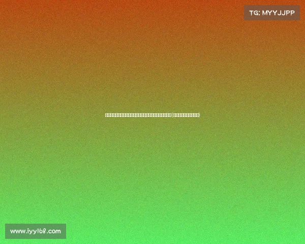 斯图加特补强防线，正式签约费耶诺德中卫亨德里克斯直至(斯图加特对比勒费尔德)